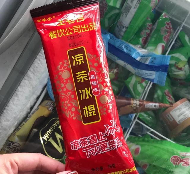 你敢相信吗?雪糕竟然有葱香、臭豆腐、折耳根和花椒口味!