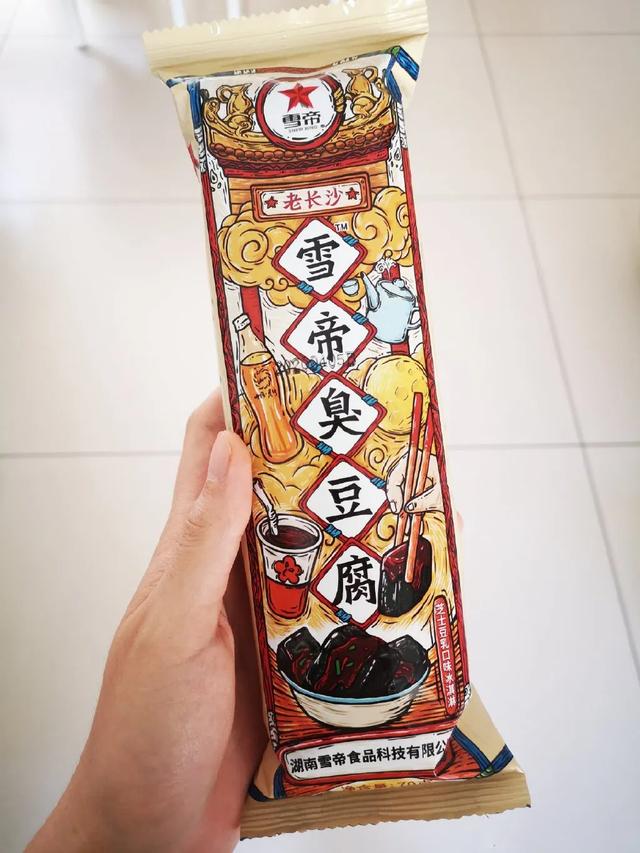 你敢相信吗?雪糕竟然有葱香、臭豆腐、折耳根和花椒口味!