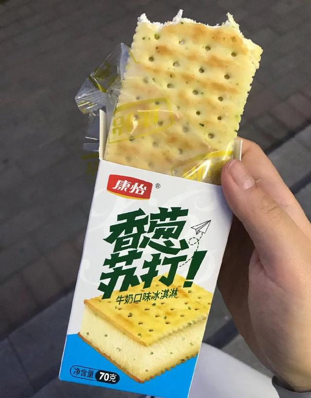 你敢相信吗?雪糕竟然有葱香、臭豆腐、折耳根和花椒口味!