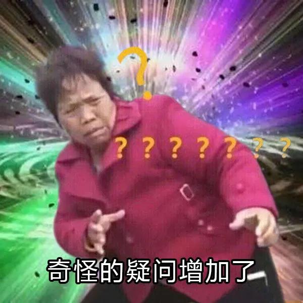 你敢相信吗?雪糕竟然有葱香、臭豆腐、折耳根和花椒口味!