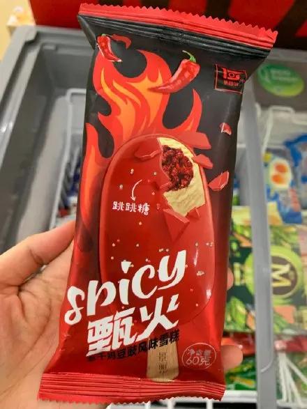 你敢相信吗?雪糕竟然有葱香、臭豆腐、折耳根和花椒口味!