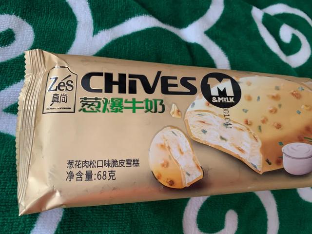 你敢相信吗?雪糕竟然有葱香、臭豆腐、折耳根和花椒口味!