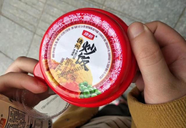 你敢相信吗?雪糕竟然有葱香、臭豆腐、折耳根和花椒口味!