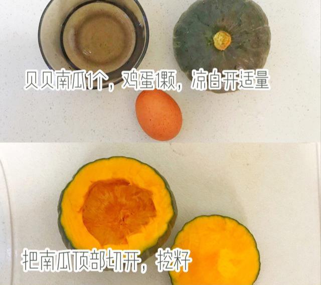 养胃最好多吃这2种食物,5块能吃2顿,好吃营养促消化