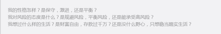如何一步步培养你的理财能力,让财富快速增长?