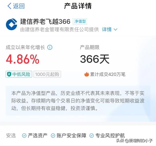 理财,怎样才能越理越发财?