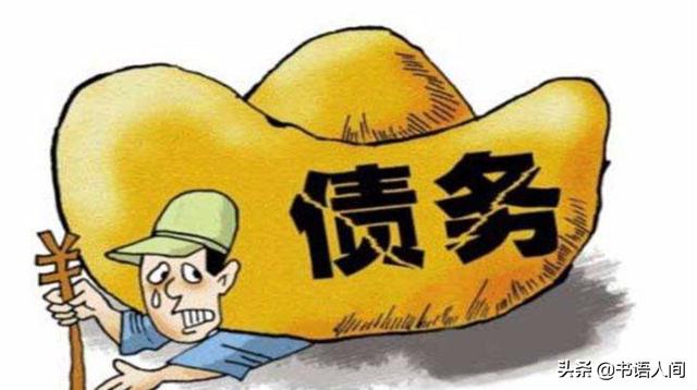 收入、储蓄、债务、投资,你需要知道的理财常识(实战篇)
