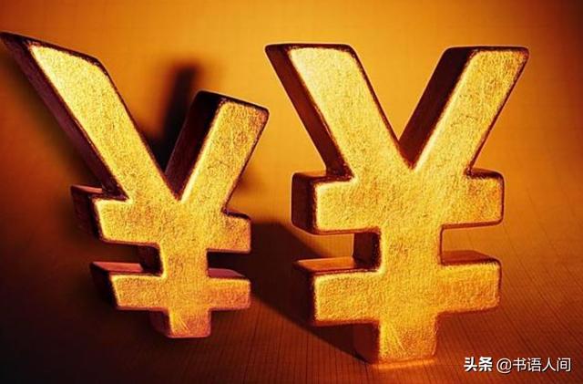 收入、储蓄、债务、投资,你需要知道的理财常识(实战篇)