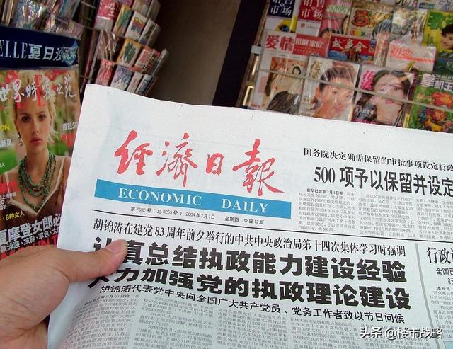 楼市“复苏”触发“3大现象”,购房者慌了?经济日报一锤定音