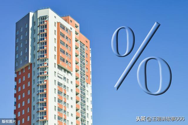 炒房的人绝望了!房价明明还在涨,可二手房却降价卖不掉,为啥?