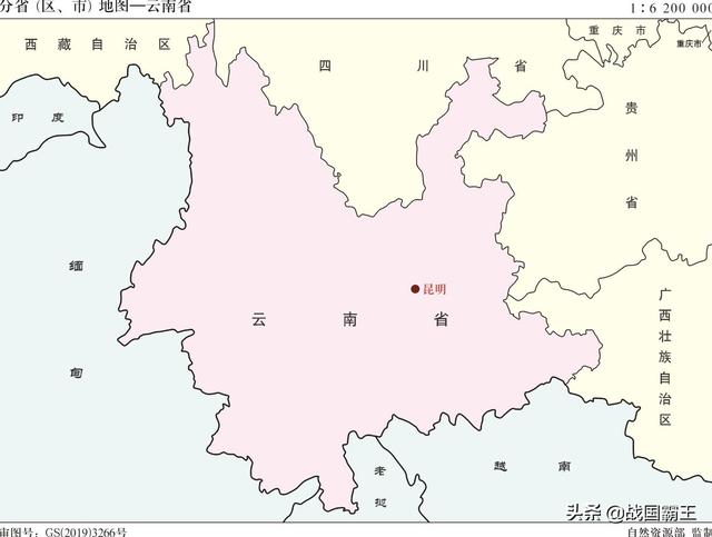 云南为什么叫云南,云南古时候叫什么,云南历史的由来