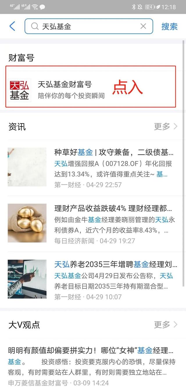 月入十万?科学稳健理财才是王道!