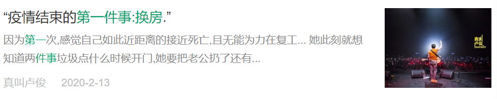 上海楼市,这些房子率先回暖了