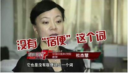 生活中的十大谣言,你中招了吗?