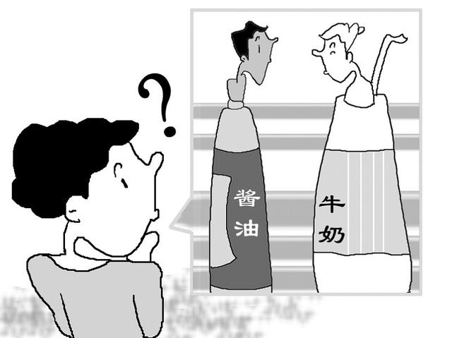 生活中的十大谣言,你中招了吗?
