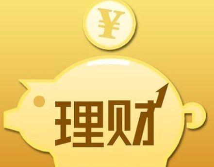 财·发现:这些家庭理财小方法你得知道