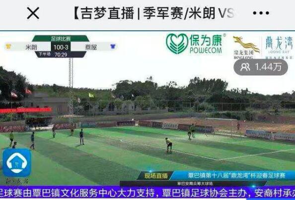 100-3!中国足球再现荒诞比分,足协发公告声明1.4万人见证闹剧
