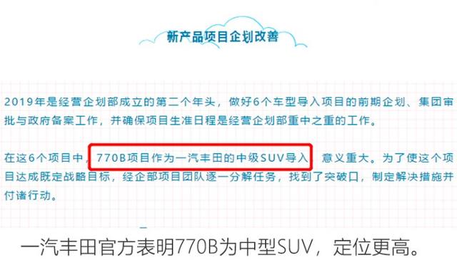车还没买?别急,今年还有6款合资SUV要上市!