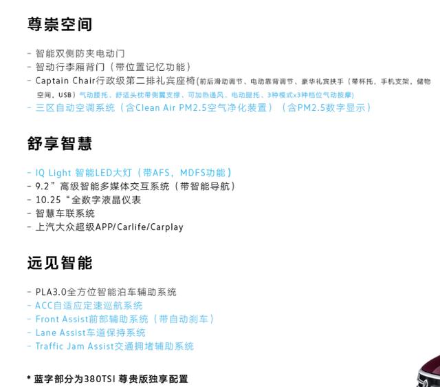 比GL8还大!大众Viloran价格配置公布,全面对比GL8,到底值不值