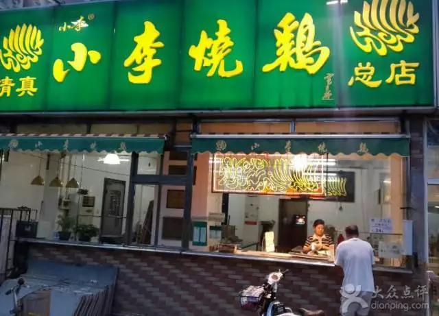 细数天津的100种美食,吃过这些才算懂天津美食