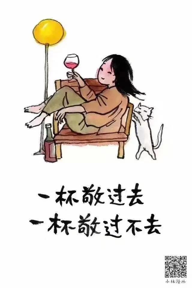 生活,赤裸裸的让你明白