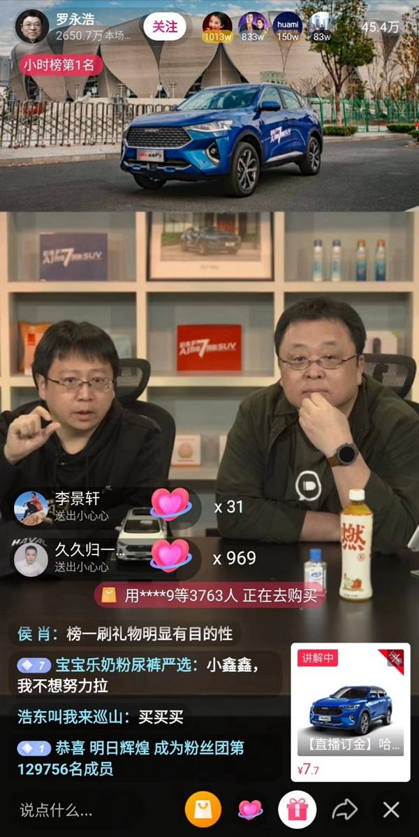 全面提速 环比增长35%!长城汽车4月销量破8万辆