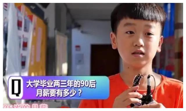 怎么培养孩子理财观念?小学,中学,大学方法各不同,家长用起来