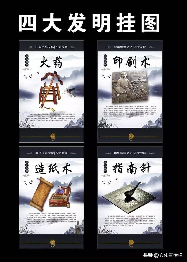 中国传统文化有哪些?100项中国传统文化集锦