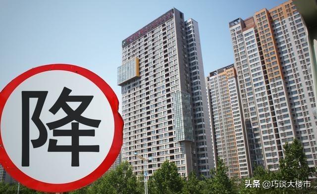 2020年是楼市的“寒冬年”?房子挂出去1年了,降价8次,还没卖掉