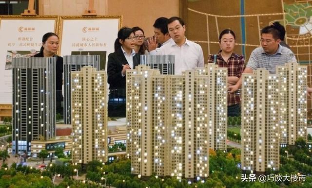 2020年是楼市的“寒冬年”?房子挂出去1年了,降价8次,还没卖掉