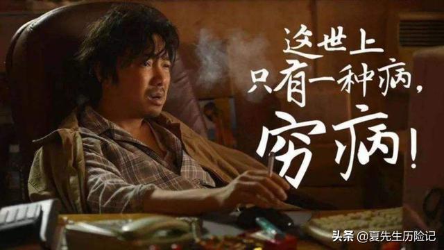 不会买保险?我来带你解锁正确选购保险的方式(医疗险篇)