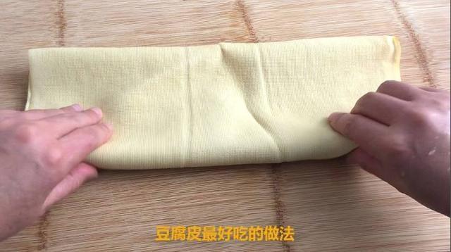 豆腐皮万万别再炒韭菜,教你个简单新做法,吃一口上瘾,太香了