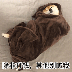 “宝宝类”理财可能倒亏!普通人理财,其实你更需要先知道这个