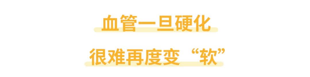听说血管越硬越短命,软化血管的食物有哪些?