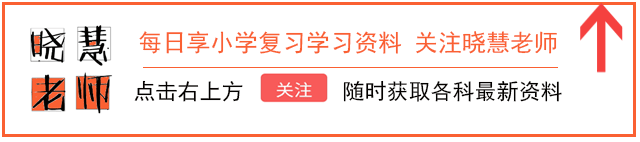 重磅资料:小学一年级数学思维训练资料,共八十五页文档,转发吧