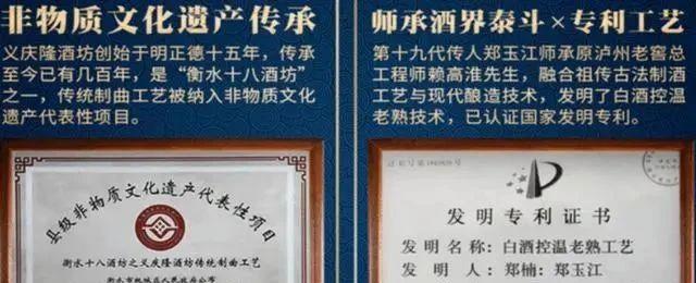 中国涌现3种“不上进”白酒,包装40年从变样,品酒师:实在极品