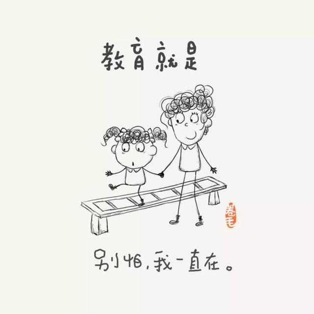 100个小思考,告诉我们教育是什么