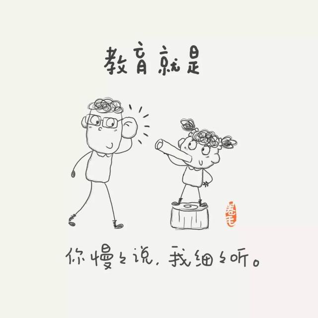 100个小思考,告诉我们教育是什么