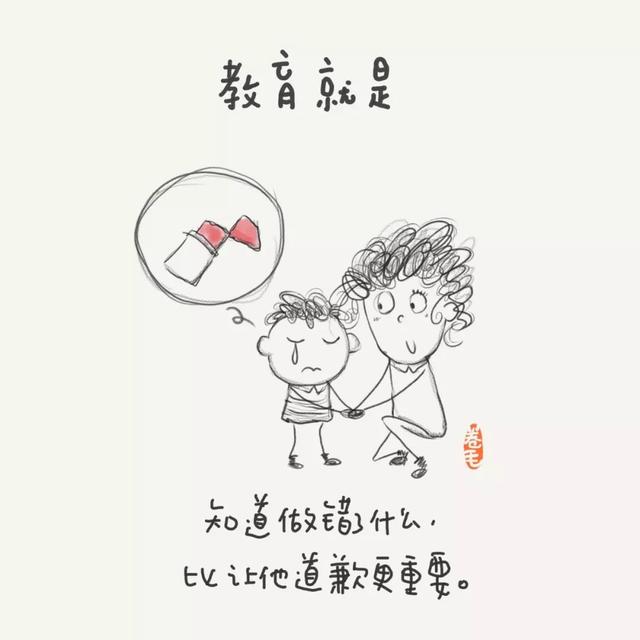 100个小思考,告诉我们教育是什么