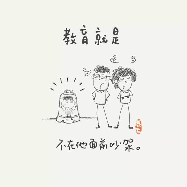 100个小思考,告诉我们教育是什么