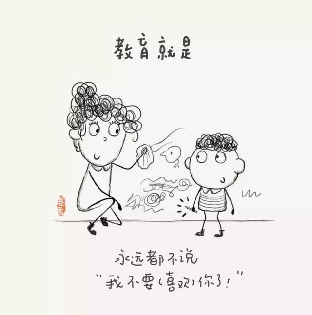 100个小思考,告诉我们教育是什么