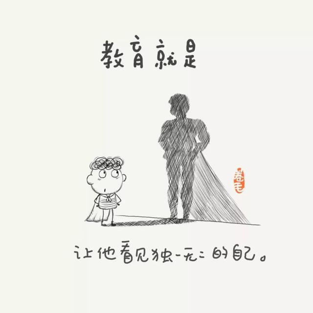 100个小思考,告诉我们教育是什么