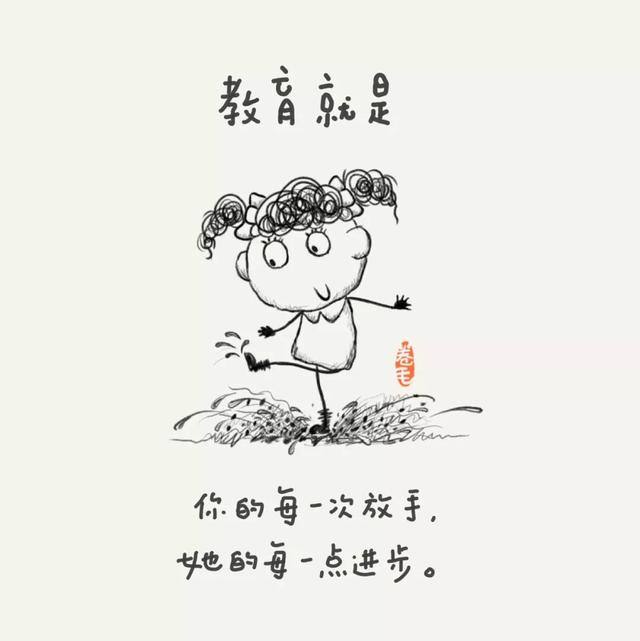 100个小思考,告诉我们教育是什么
