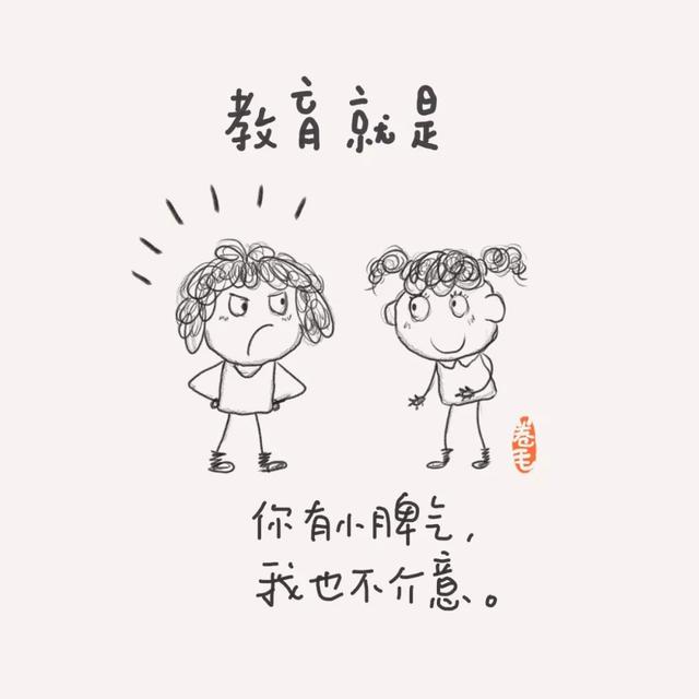 100个小思考,告诉我们教育是什么