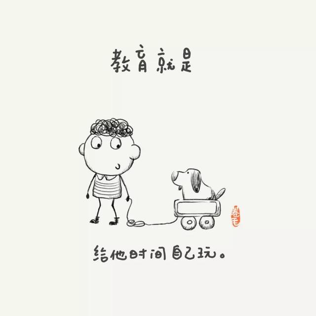 100个小思考,告诉我们教育是什么
