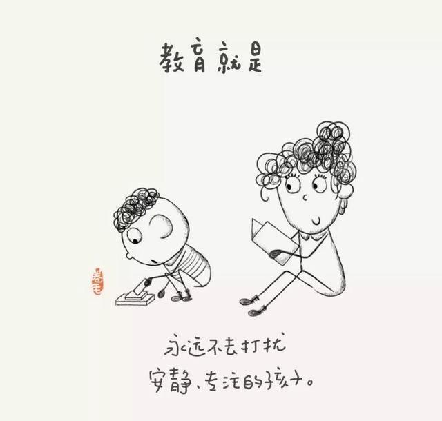 100个小思考,告诉我们教育是什么