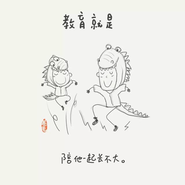 100个小思考,告诉我们教育是什么