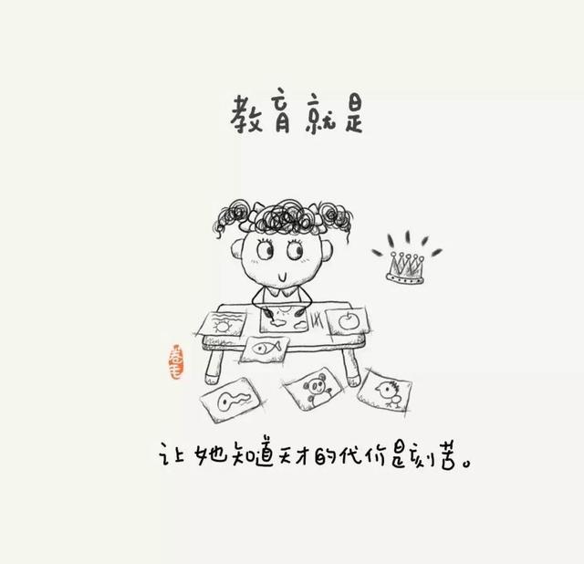 100个小思考,告诉我们教育是什么