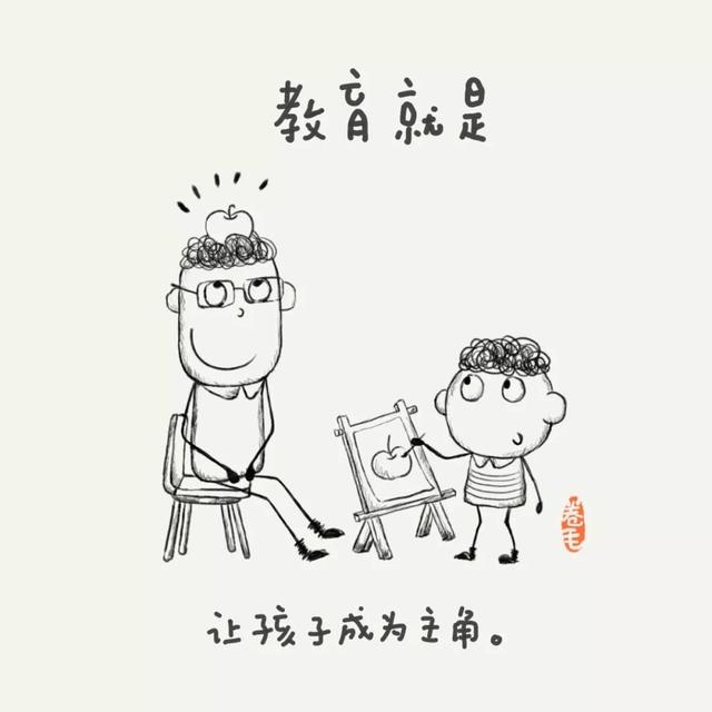 100个小思考,告诉我们教育是什么
