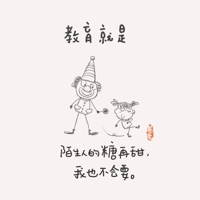 100个小思考,告诉我们教育是什么